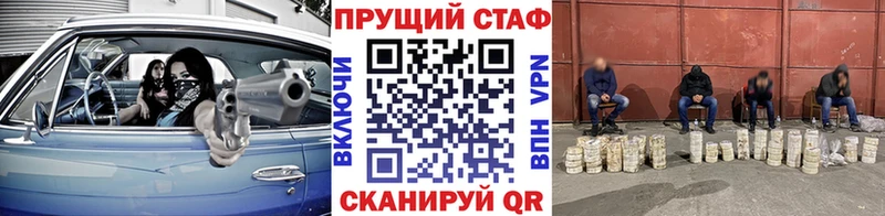 Как найти закладки Северодвинск Марихуана  mega ТОР  Альфа ПВП  ГАШИШ  COCAIN 