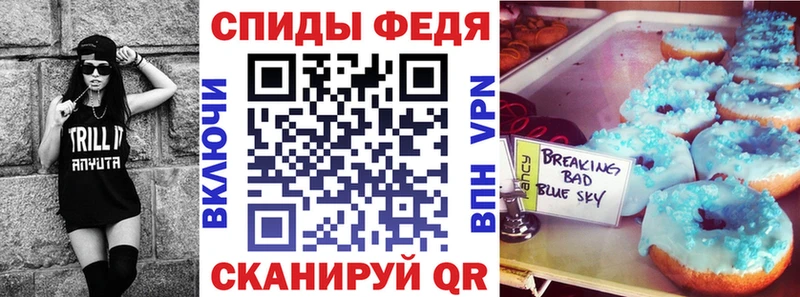 магазин    Северодвинск  АМФЕТАМИН VHQ 