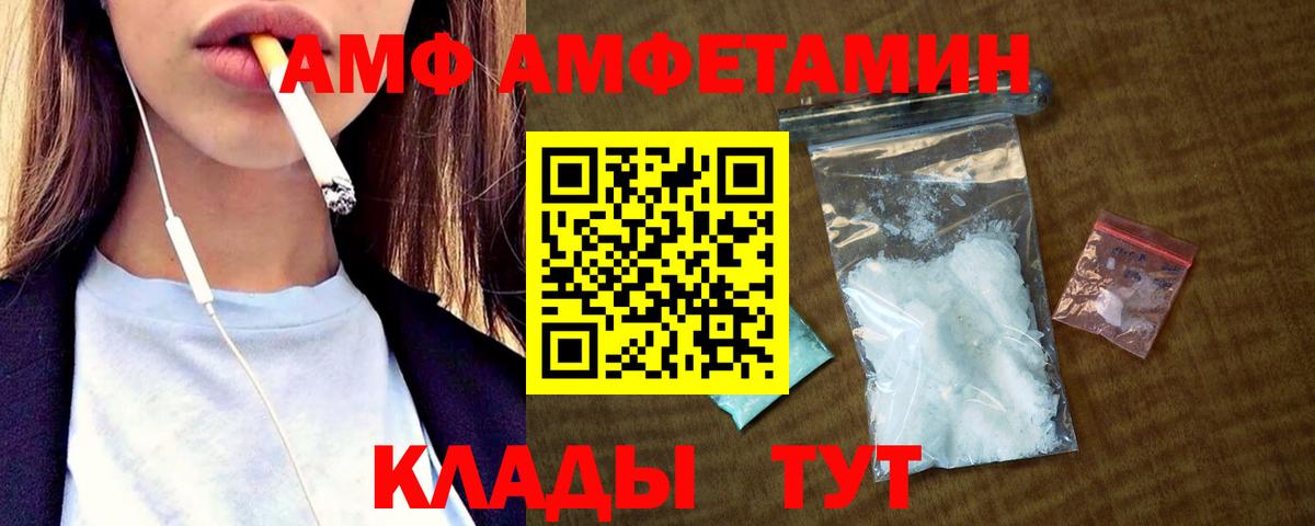 Бутират Северодвинск
