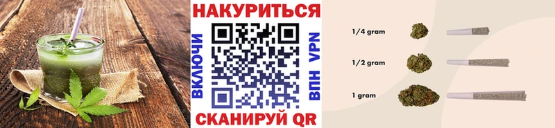 Canna-Cookies конопля  Северодвинск 