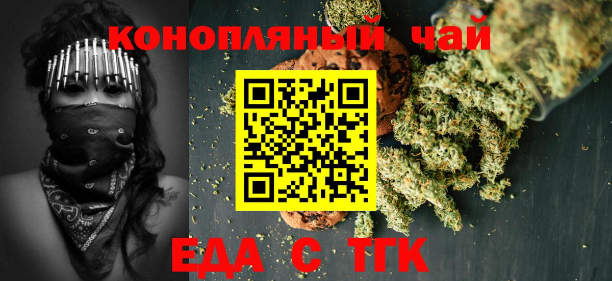 Alpha-PVP СК   МДМА  COCAIN  Северодвинск  Мефедрон   МЕФ кристаллы  Конопля  ГАШИШ 