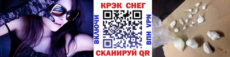 маркетплейс телеграм  Северодвинск  COCAIN Боливия 