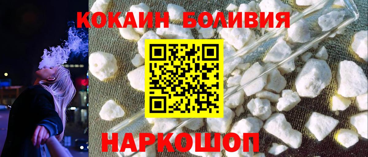 КОКАИН FishScale Северодвинск