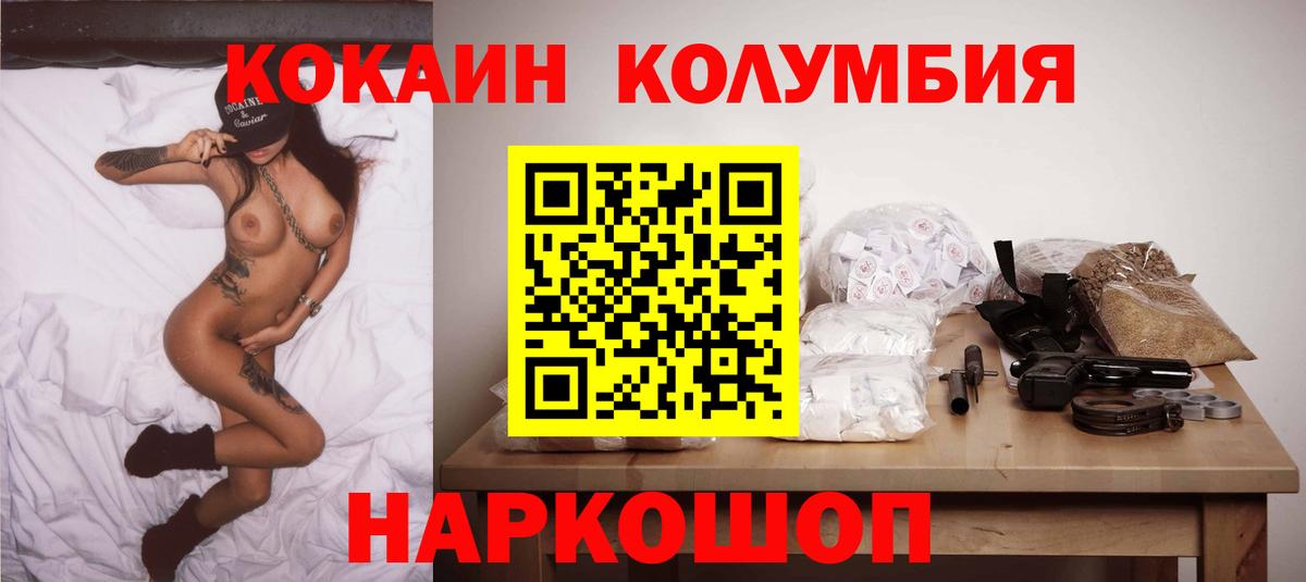 A-PVP  Cocaine  Гашик  Вход с VPN  Северодвинск  Меф  Меф 