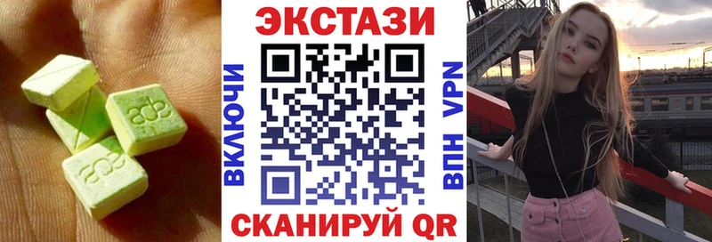 ЭКСТАЗИ XTC  Северодвинск 