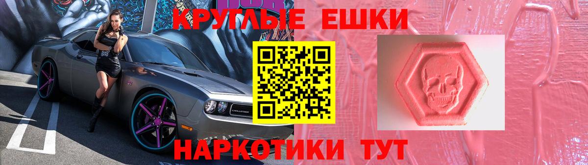 Экстази 300 mg  Северодвинск  Ecstasy mix 