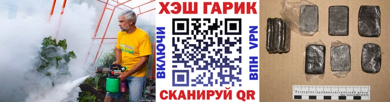 ГАШ Изолятор Северодвинск