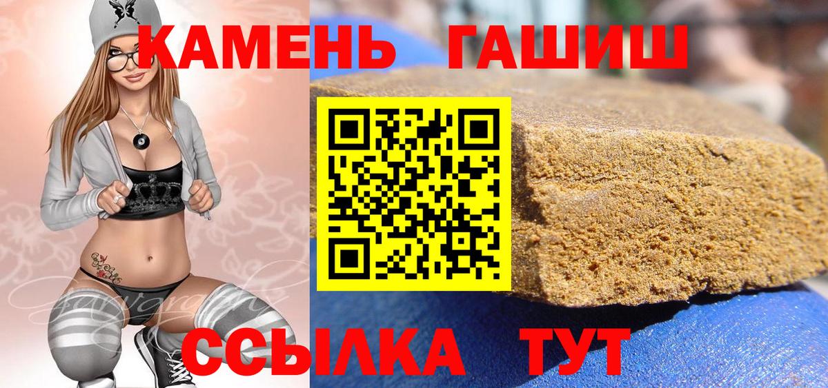 ГАШ ice o lator  Северодвинск 