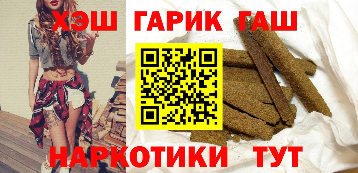 Alpha PVP Северодвинск