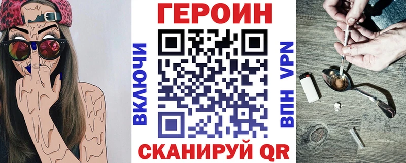 закладки  Северодвинск  Героин Афган 