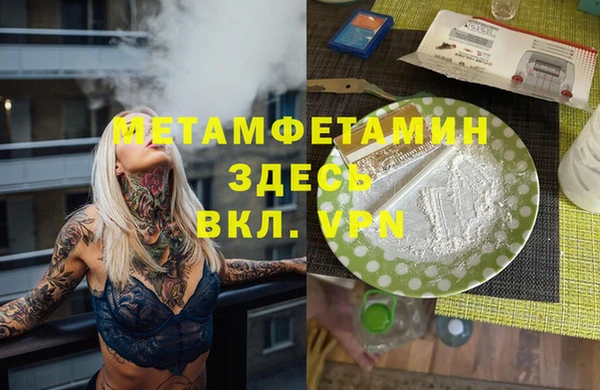 амф Ладушкин