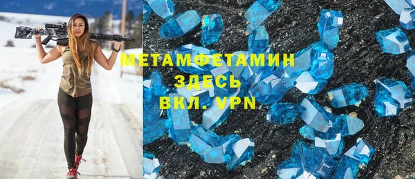 синтетический гашиш Лагань