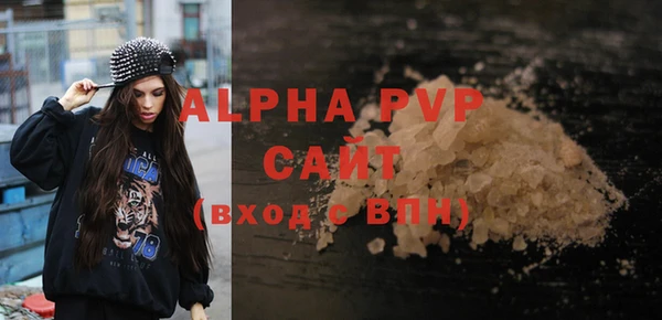 синтетический гашиш Лагань