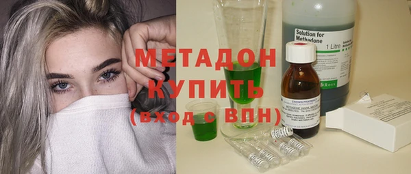 синтетический гашиш Лагань