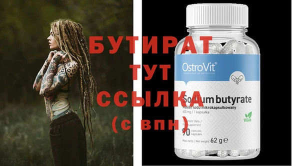 синтетический гашиш Лагань