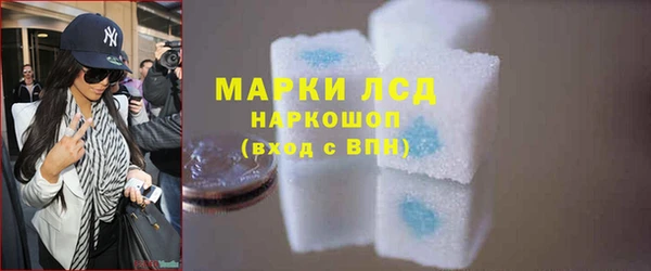 синтетический гашиш Лагань