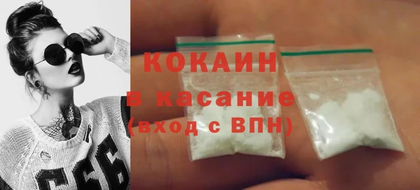прущая мука Покачи