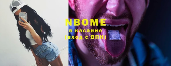 синтетический гашиш Лагань