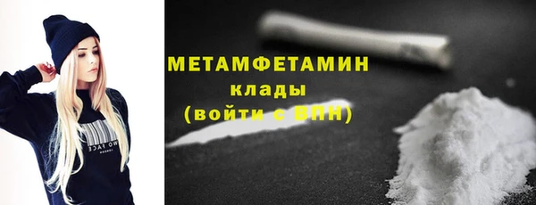 амф Ладушкин
