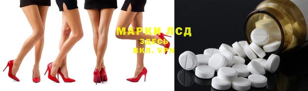 синтетический гашиш Лагань