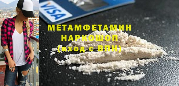 синтетический гашиш Лагань