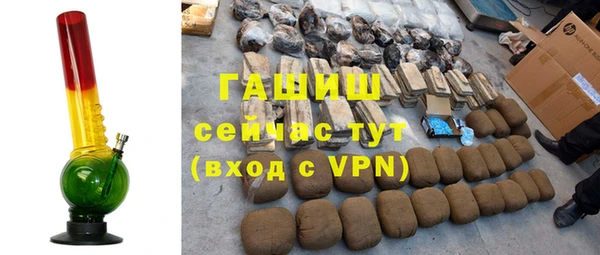 MDMA Premium VHQ Покровск