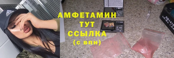 синтетический гашиш Лагань