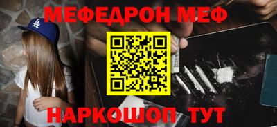 альфа пвп Гагарин
