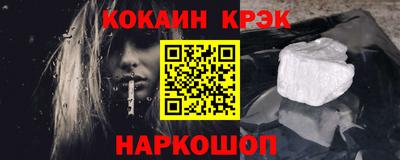 дживик Гай