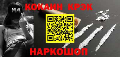 дживик Гай
