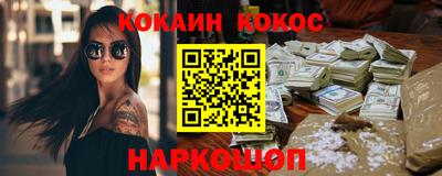 альфа пвп Гагарин