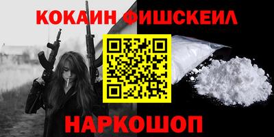 сатива Балашиха