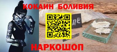кокаин Гатчина