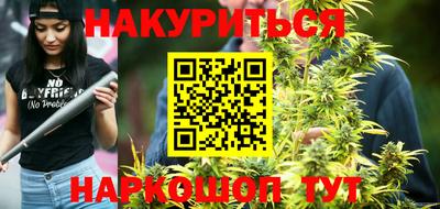 сатива Балашиха