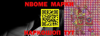 сатива Балашиха