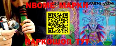 гашиш Балахна