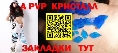 дживик Гай