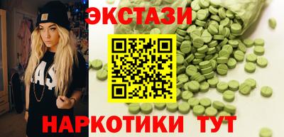 кокаин Гатчина
