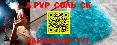 кокаин Гатчина