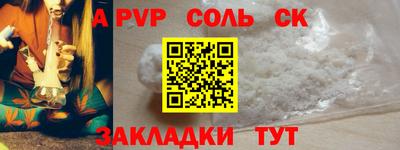 дживик Гай
