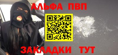 сатива Балашиха