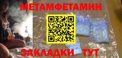альфа пвп Гагарин