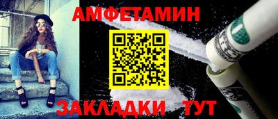 сатива Балашиха