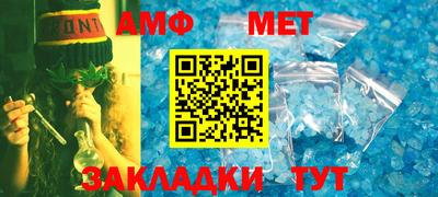альфа пвп Гагарин