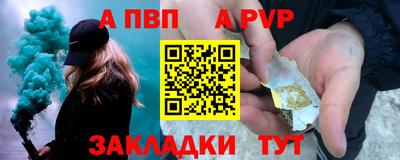 mdpv Балаково