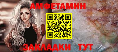 альфа пвп Гагарин