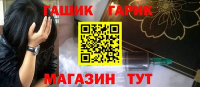 гашиш Балахна