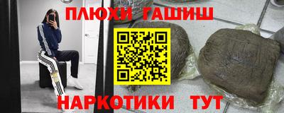 сатива Балашиха