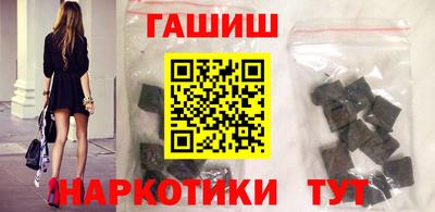 гашиш Балахна