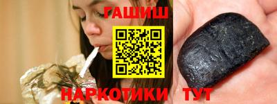 гашиш Балахна